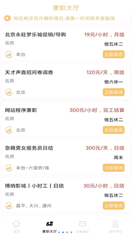 ǻְAPPٷ v1.0.1ͼ3