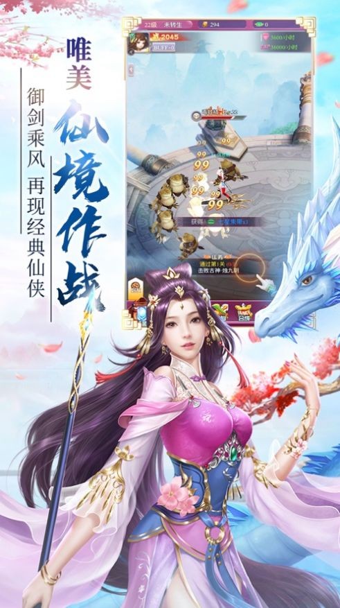 ʥ֮ιٷ v1.0ͼ2