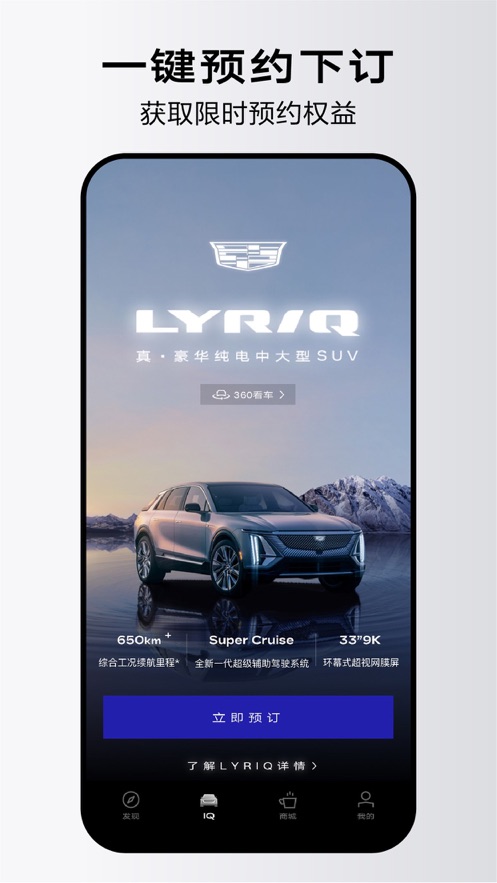 IQappͻ v1.0.4ͼ4