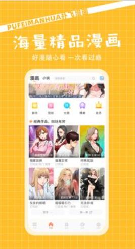 ˷Ķappٷ° v1.0.0ͼ2