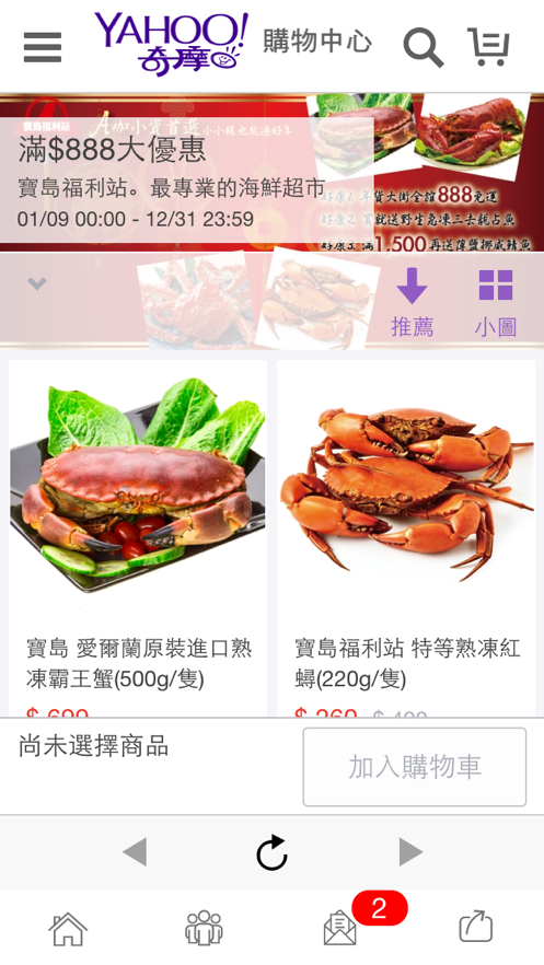 Ʒʳapp׿ v1.1ͼ2