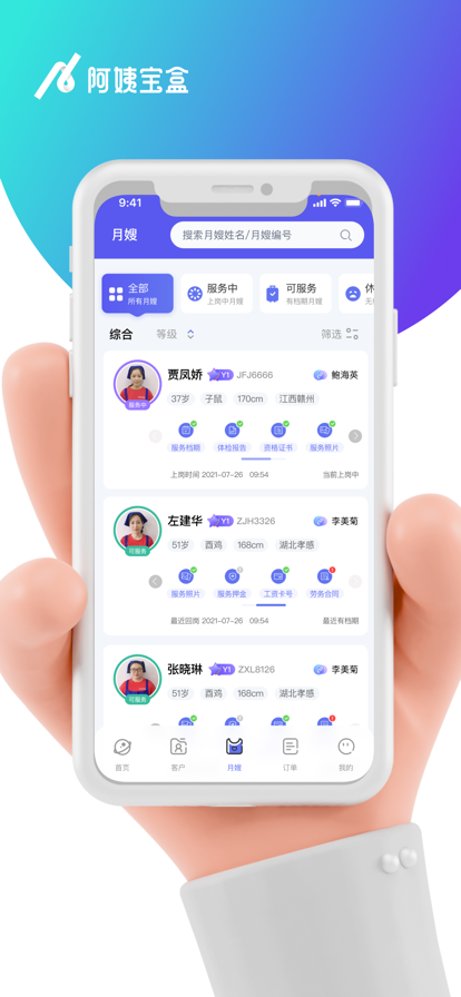 ̱appٷ V1.0.2ͼ2
