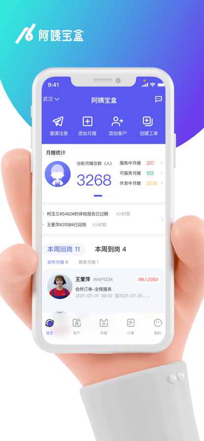 ̱appٷ V1.0.2ͼ3