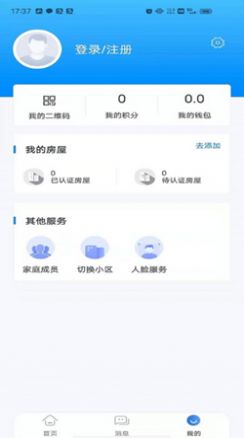 ҵapp׿ͼƬ1