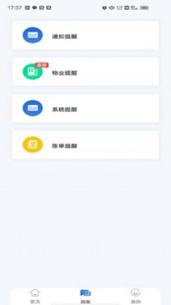 ҵapp׿ v1.0.22ͼ1