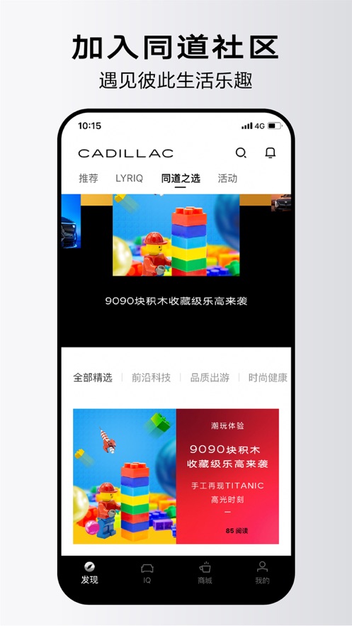 IQappͻͼƬ1