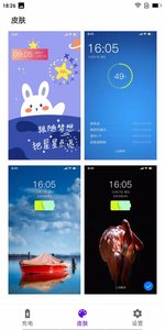 ٳܼappذװ v1.2.0ͼ3