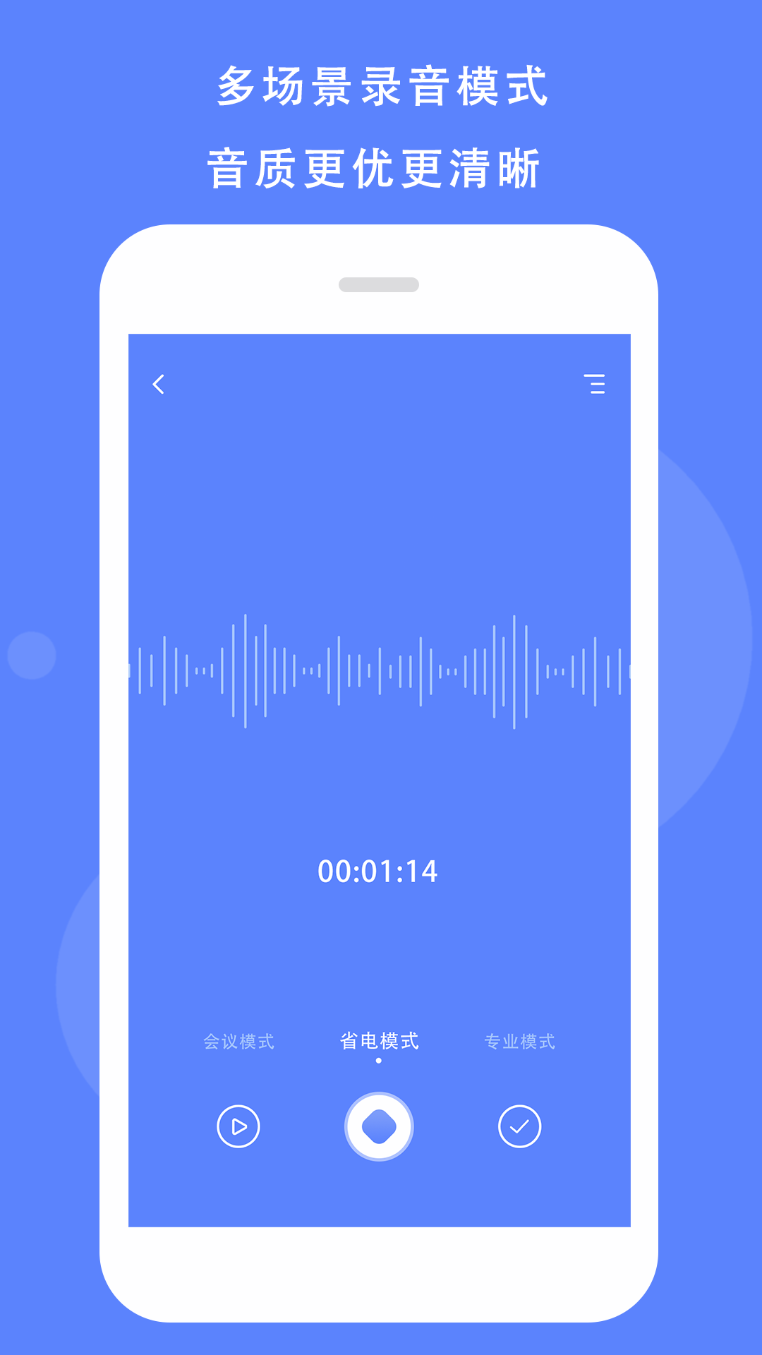 voice¼APPͼ2