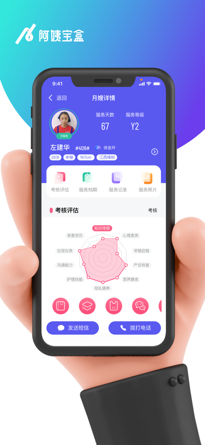 ̱appٷ V1.0.2ͼ1