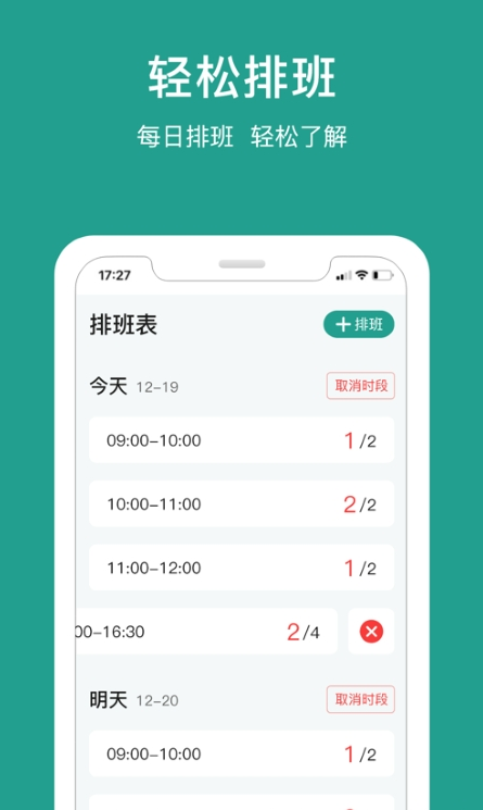 ҽҽapp׿ v1.0.0ͼ3