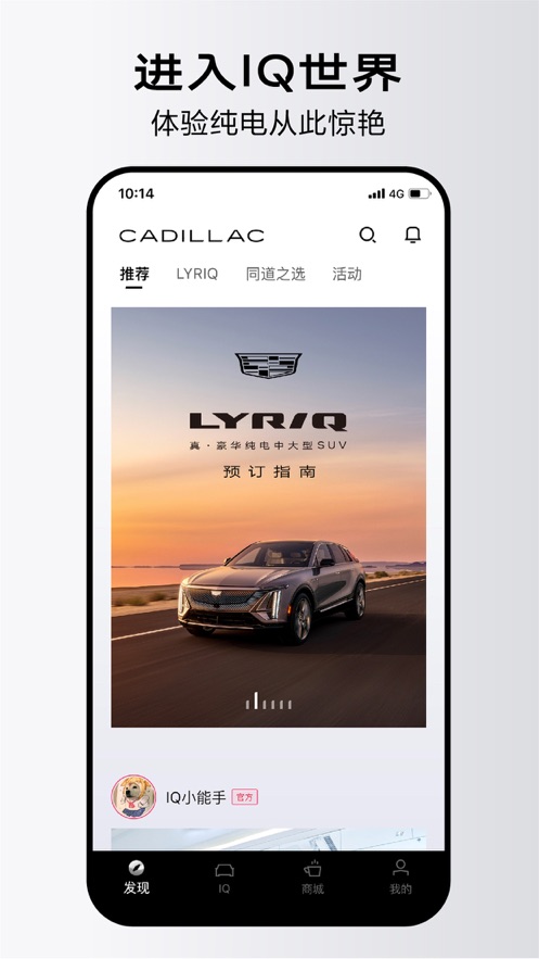 IQappͻ v1.0.4ͼ1