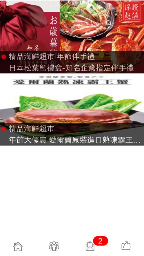 Ʒʳapp׿ v1.1ͼ1