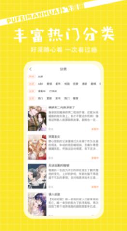 ˷Ķappٷ° v1.0.0ͼ3