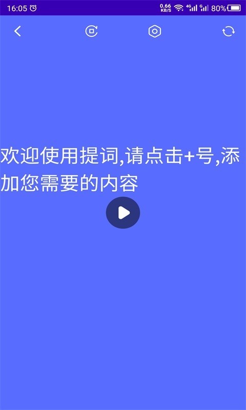 APPͻ v21.08.12ͼ2