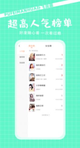 ˷Ķappٷ° v1.0.0ͼ1