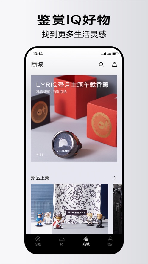 IQappͻ v1.0.4ͼ2