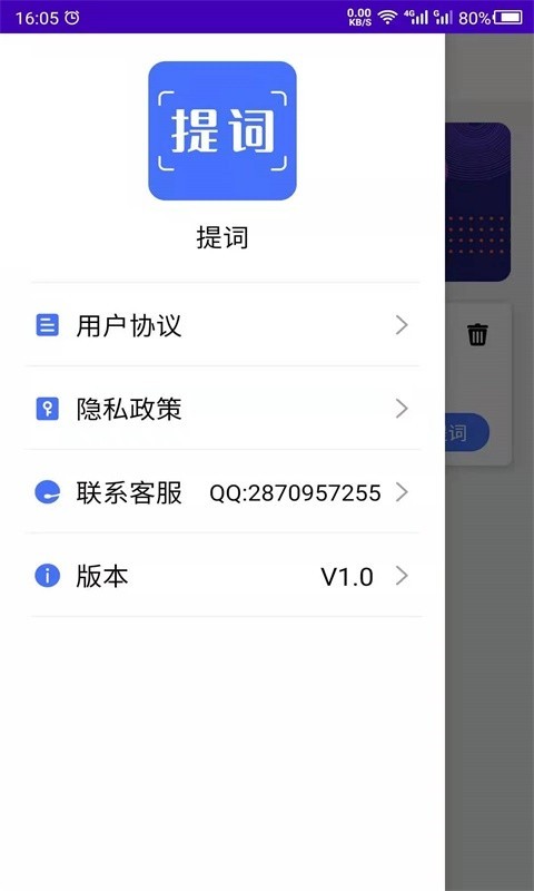 APPͻ v21.08.12ͼ3
