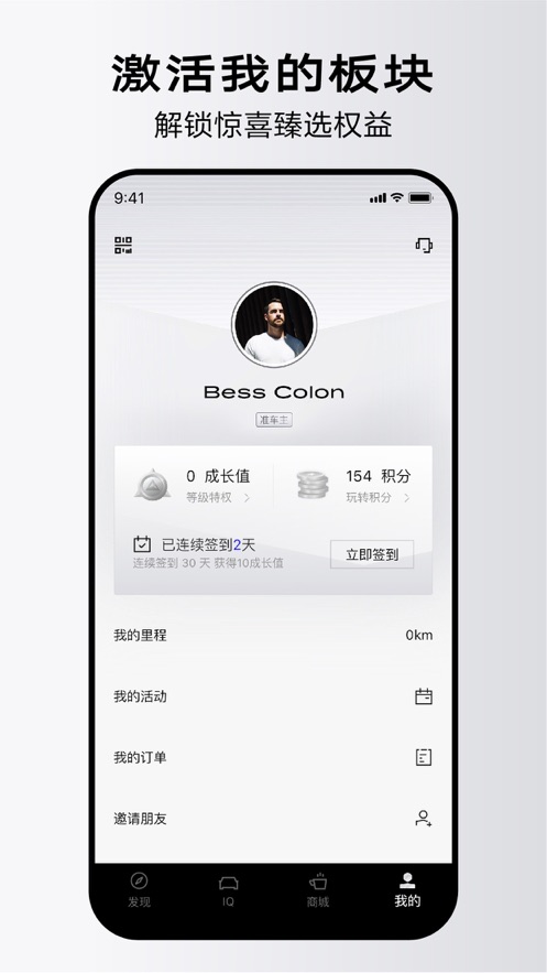 IQappͻ v1.0.4ͼ3