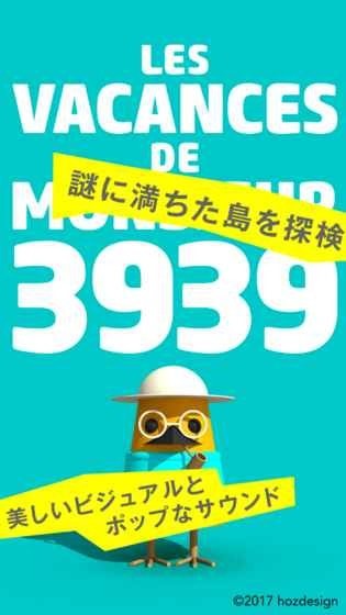 Mr.3939Ϸͼ3