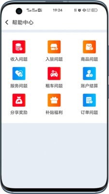 óʡ̼Ұapp׿° v1.0.0ͼ3
