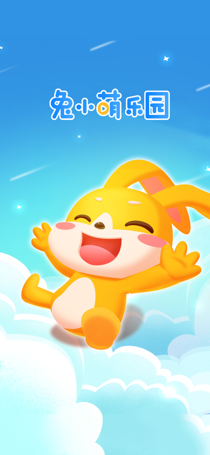 С԰ѧϰappٷ v1.0ͼ3
