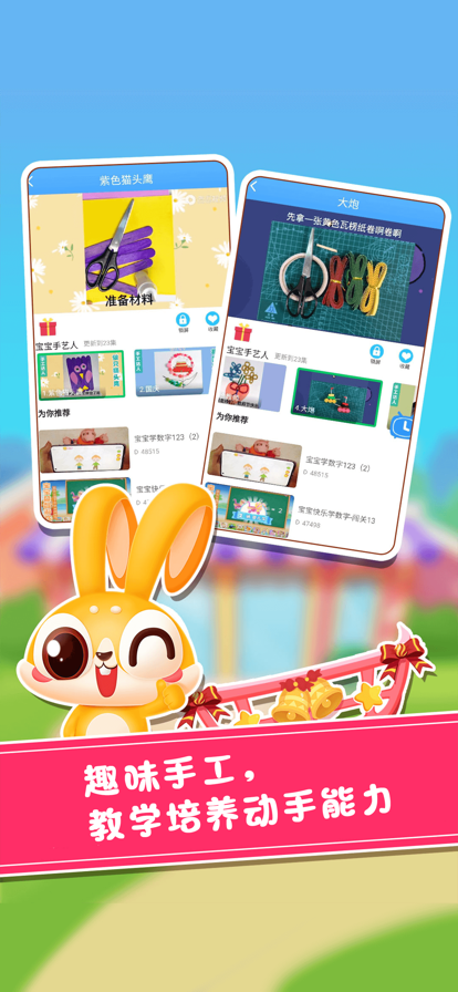 С԰ѧϰappٷ v1.0ͼ1