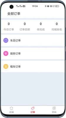 óʡ̼Ұapp׿° v1.0.0ͼ1