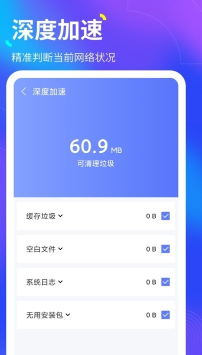 WiFi ֻAPP v1.1.4ͼ1