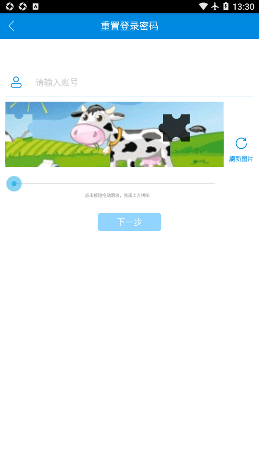 ţһͨapp׿ v1.03.10ͼ2