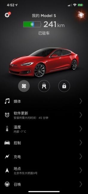 Tesla˹4.3°汾app v4.9.0ͼ2