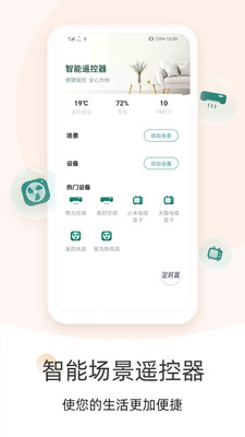 յңʦappֻ v1.3.8ͼ2