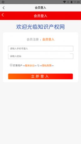 мԴAPPٷ v1.1ͼ1