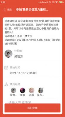 ͼǺ¼APP׿ v1.0ͼ2
