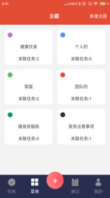 ͼǺ¼APP׿ v1.0ͼ1