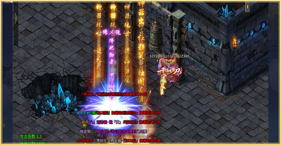 ǧ޵ְҵٷϷ° v1.1.0ͼ2