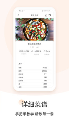 յңʦappֻ v1.3.8ͼ3