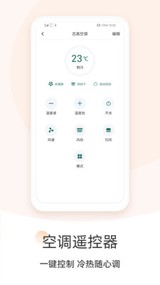յңʦappֻ v1.3.8ͼ1
