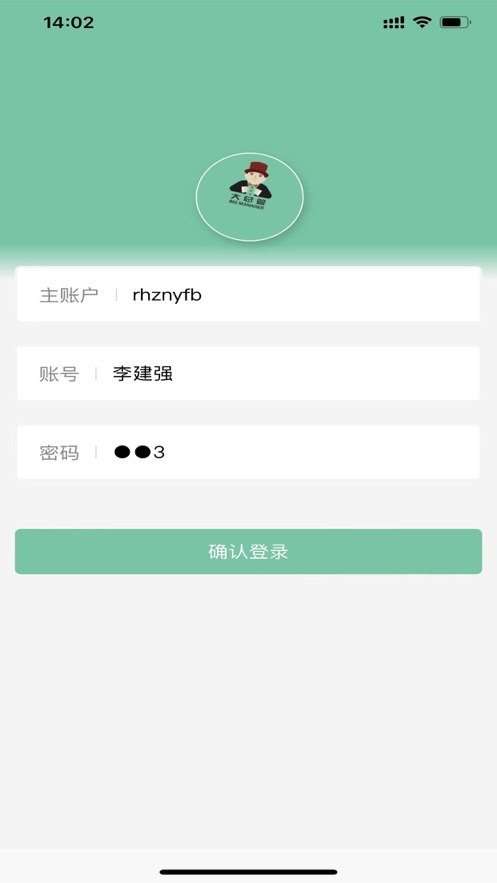 ܼOA칫appٷ v5.8.1ͼ2