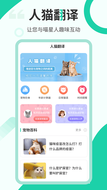 èзapp° v2.6.2ͼ1