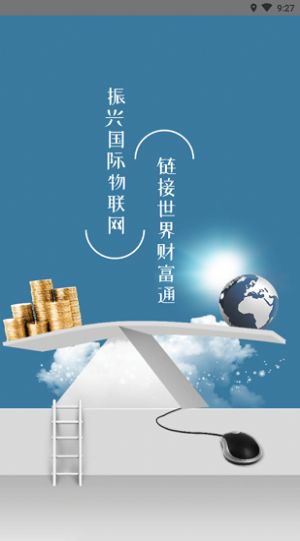 óAppذװ v1.0.6ͼ2