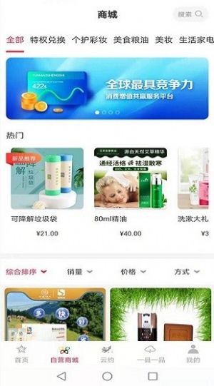 óAppذװ v1.0.6ͼ1