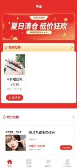 ѹ׿APP v1.0.12ͼ2