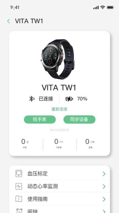 ɣٷAPP v1.0.1.002ͼ1
