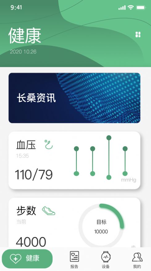 ɣٷAPP v1.0.1.002ͼ2
