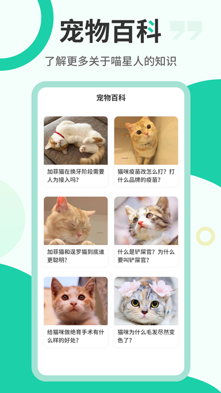 èзapp° v2.6.2ͼ3
