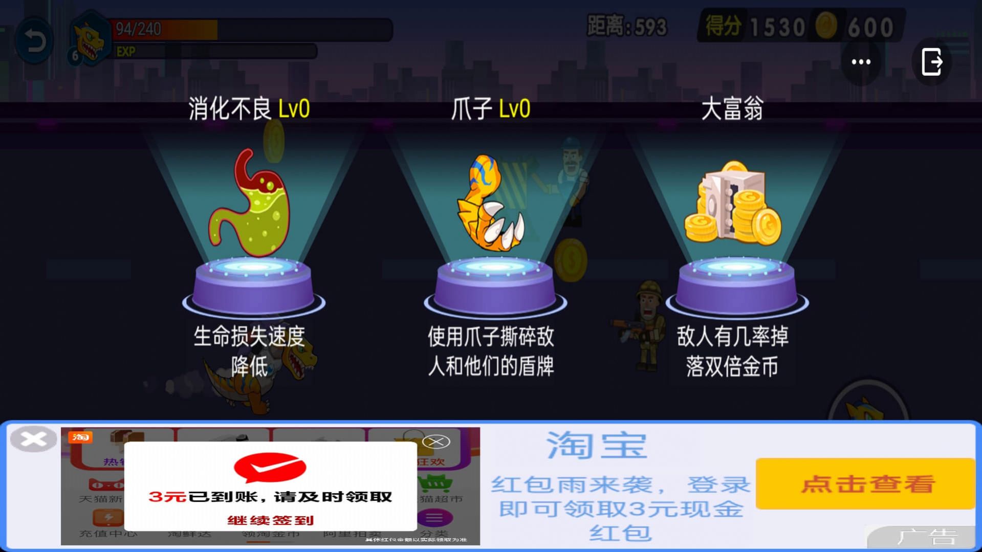 ޱϷ׿ v1.0ͼ2
