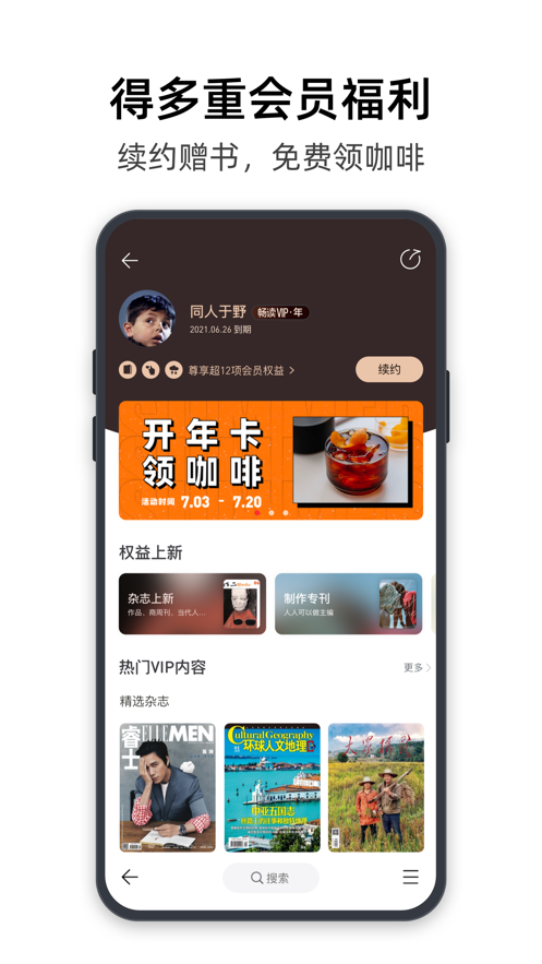 «ʱapp2022ٷ° v3.2.0ͼ1