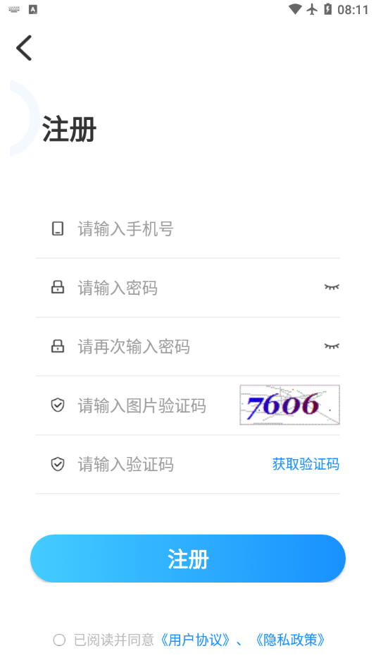 ֻapp׿ v1.0.1ͼ1