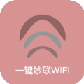 һWiFi app׿ٷ v1.0.0