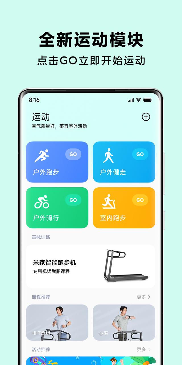 С˶ڲֻAPP v1.1.16ͼ1